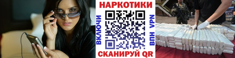 Магазины продажи наркотиков Краснокаменск Канабис  Cocaine  Амфетамин  МЕФ 