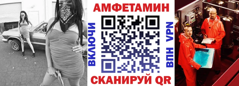 МЕГА tor  даркнет сайт  Краснокаменск  АМФ Premium 