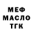 Первитин пудра Vrednaya Devochka