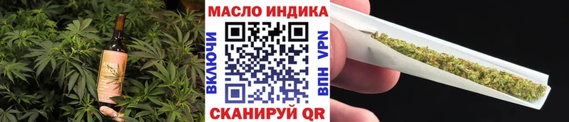 Еда ТГК конопля  где продают   Краснокаменск 