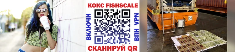 OMG ссылка  Краснокаменск  Кокаин FishScale 