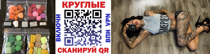 MEGA рабочий сайт  закладки  Краснокаменск  ЭКСТАЗИ XTC 