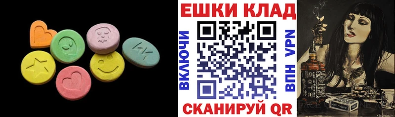 Ecstasy XTC Краснокаменск