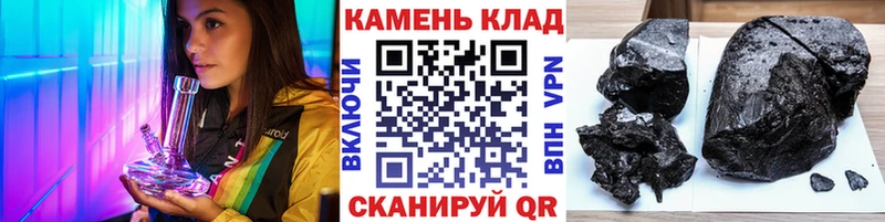 ГАШ Изолятор  Краснокаменск 