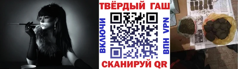 ГАШ Cannabis Краснокаменск