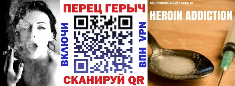 ОМГ ОМГ ONION  это телеграм  Краснокаменск  ГЕРОИН гречка  наркота 