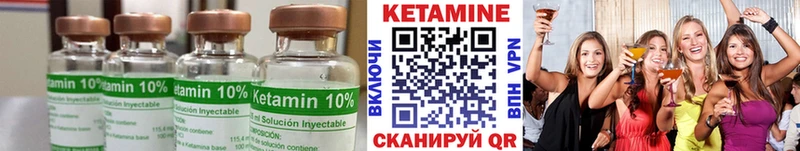 Кетамин ketamine  магазин продажи   Краснокаменск 