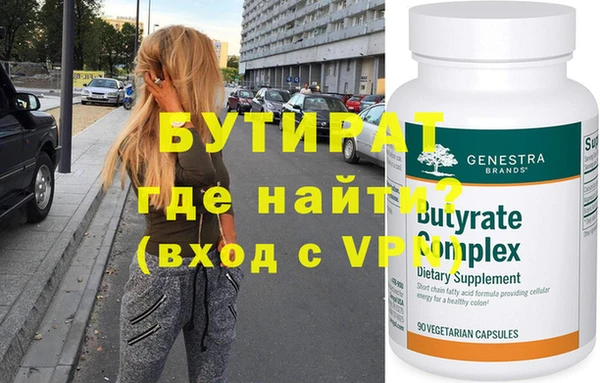 спиды Баксан