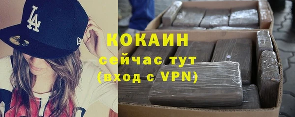 спиды Баксан