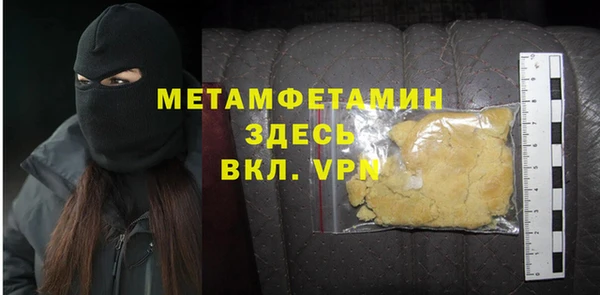 спиды Баксан