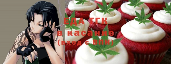 ALPHA PVP Балахна