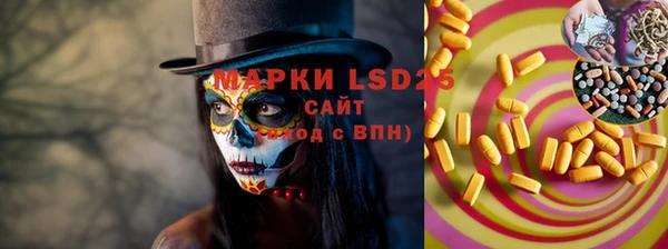 спиды Баксан