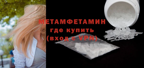 гидра Белоозёрский