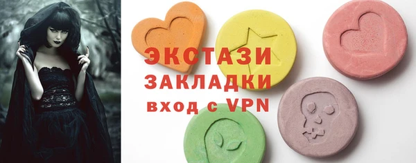 ALPHA PVP Балахна
