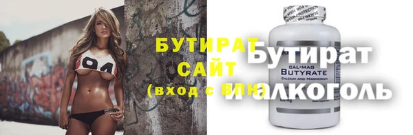 спиды Баксан