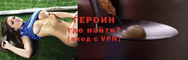 гидра Белоозёрский