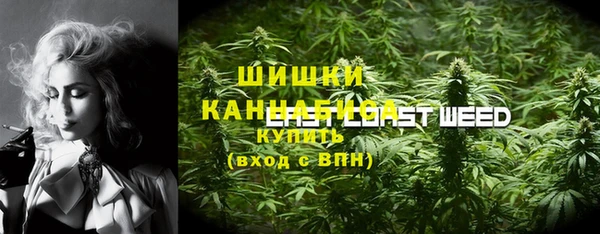 ALPHA PVP Балахна