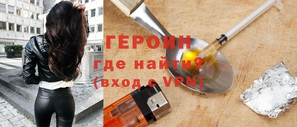 ALPHA PVP Балахна