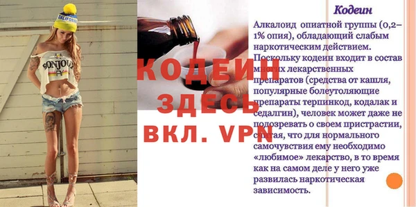 скорость Балабаново