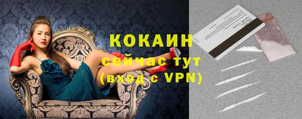 спиды Баксан