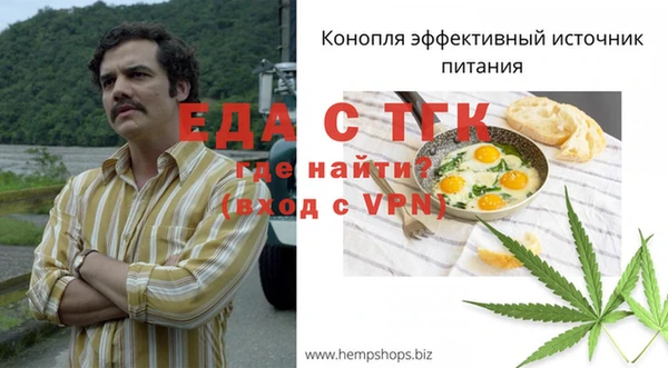 спиды Баксан