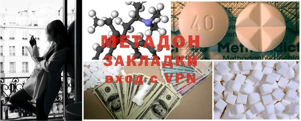 экстази Протвино