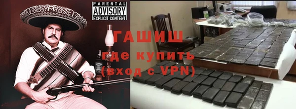 ALPHA PVP Балахна