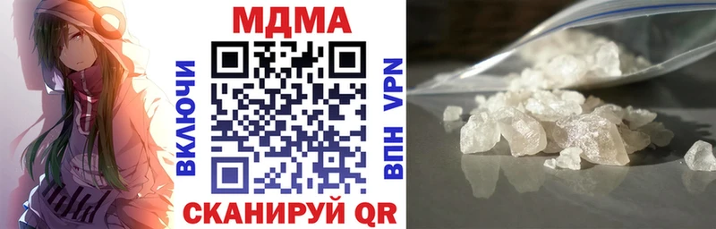 МДМА молли  Краснокаменск 