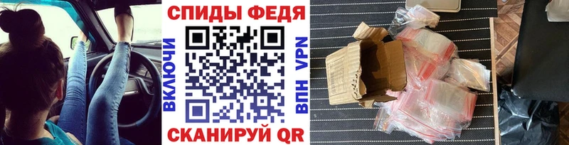 Метамфетамин Methamphetamine  Краснокаменск 
