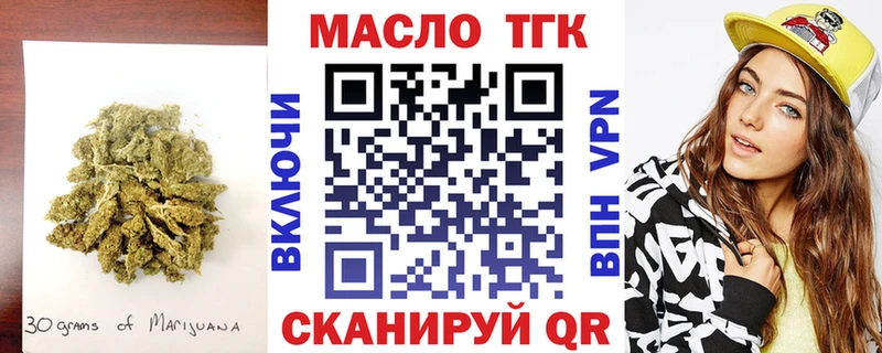 цены   Краснокаменск  mega ONION  ТГК концентрат 