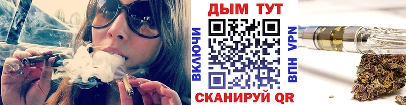 купить наркоту shop формула Шишки марихуана гибрид Краснокаменск